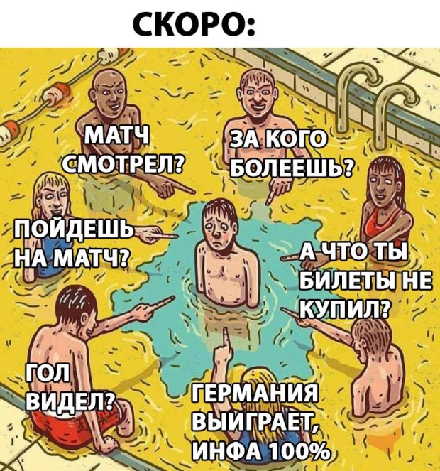 Прикольные картинки