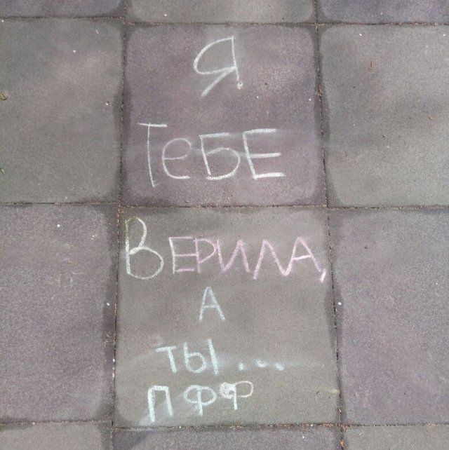 Маразмы с наших просторов