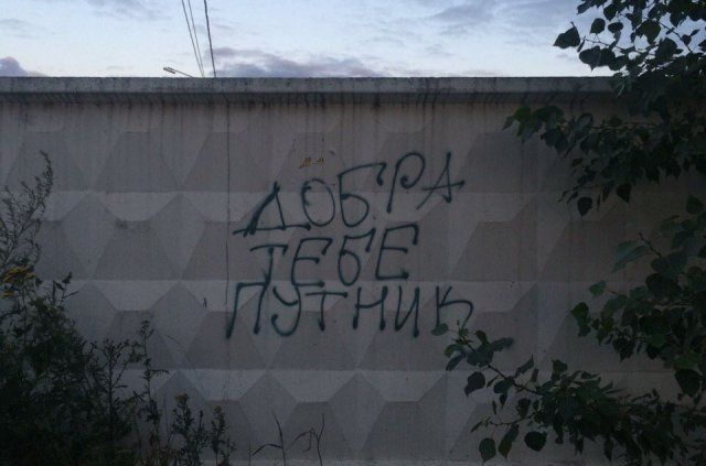 Маразмы с наших просторов