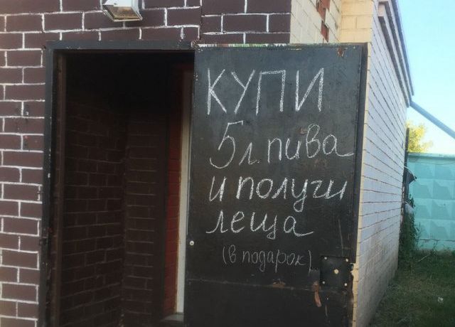 Креативная реклама