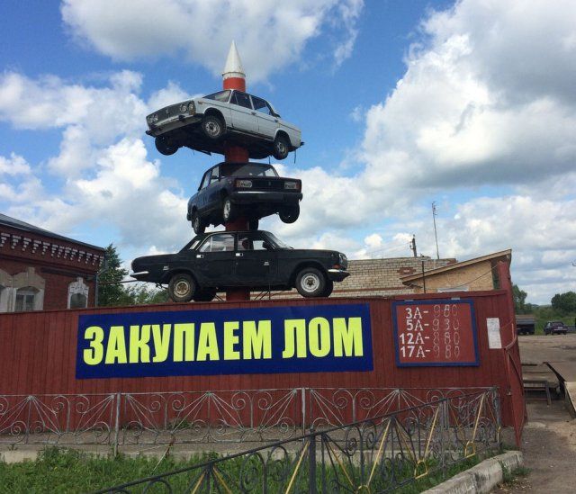 Креативная реклама