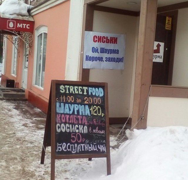 Креативная реклама