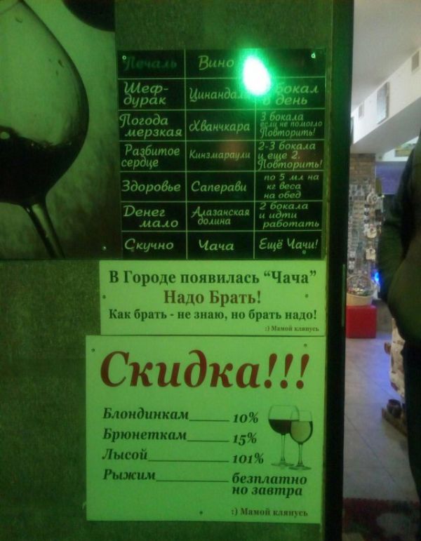 Креативная реклама
