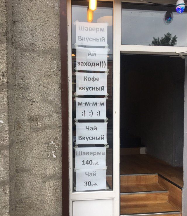 Креативная реклама