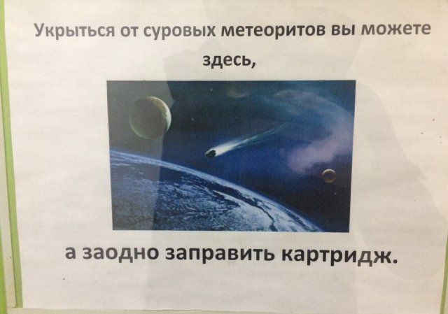 Креативная реклама
