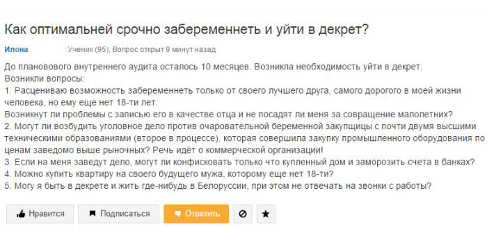 Порция картинок
