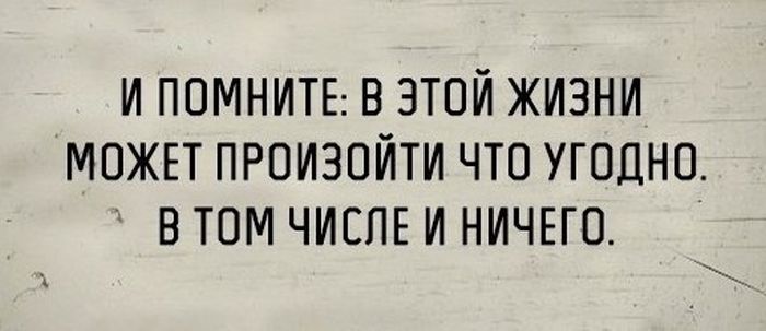 Порция картинок