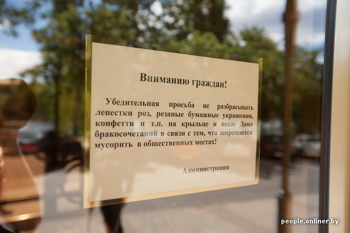 Нестандартная свадьба пары из Минска Нестандартная свадьба пары из Минска
