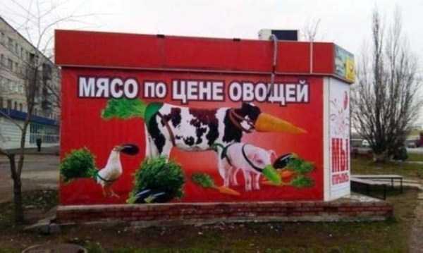 Такое можно встретить только в России
