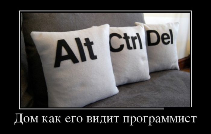 Демотиваторы
