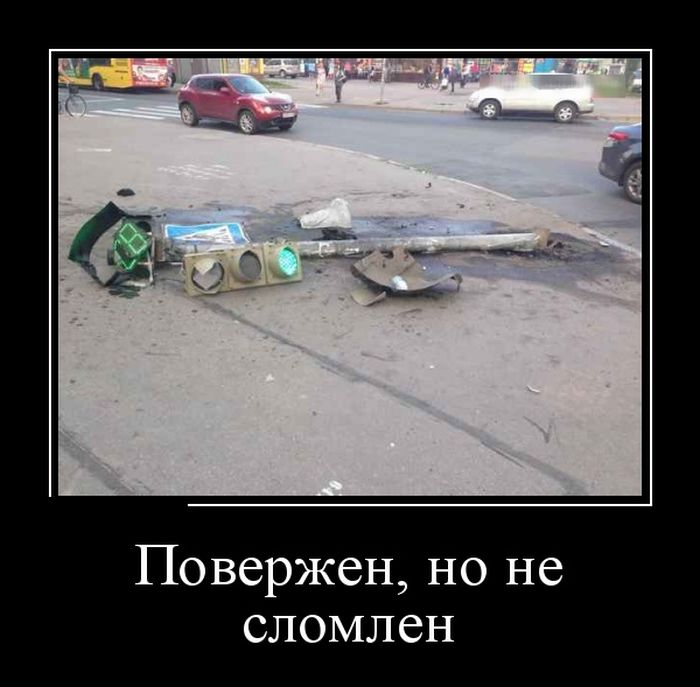 Демотиваторы