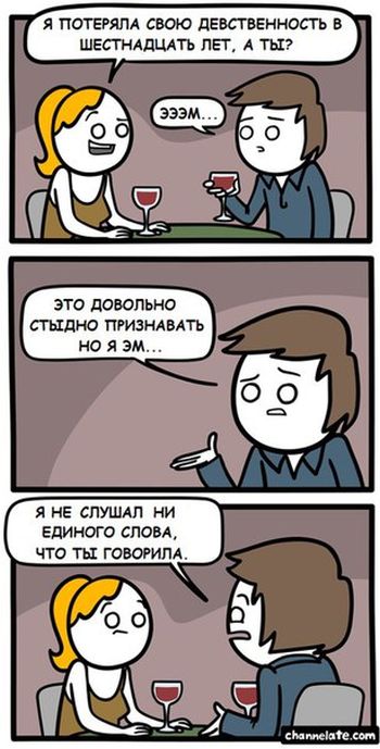 Смешные комиксы
