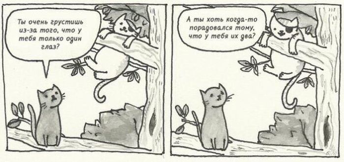 Смешные комиксы