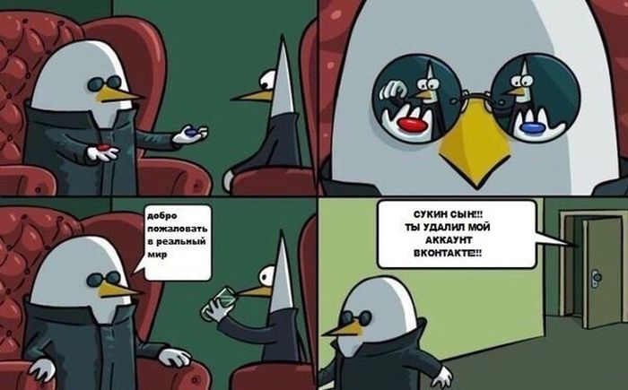 Смешные комиксы