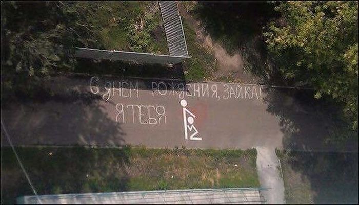 Прикольные картинки