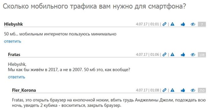 Юмор из социальных сетей