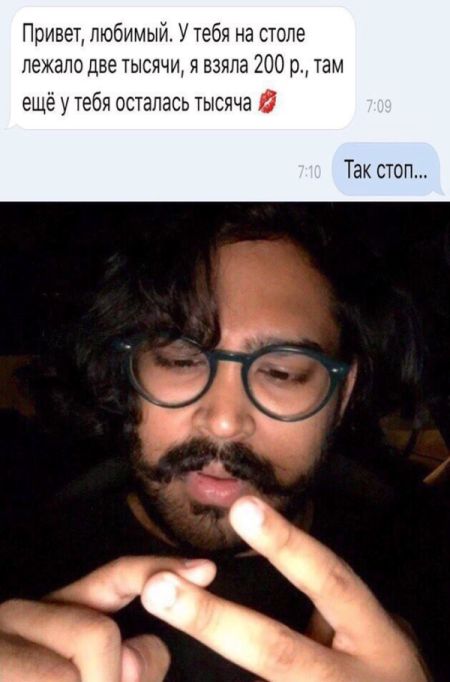 Юмор из социальных сетей