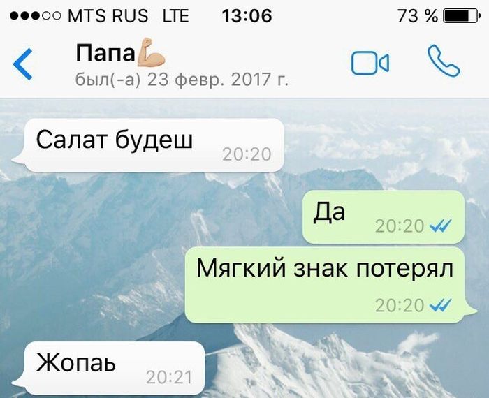 Юмор из социальных сетей