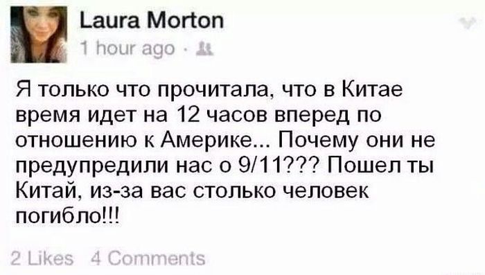 Юмор из социальных сетей
