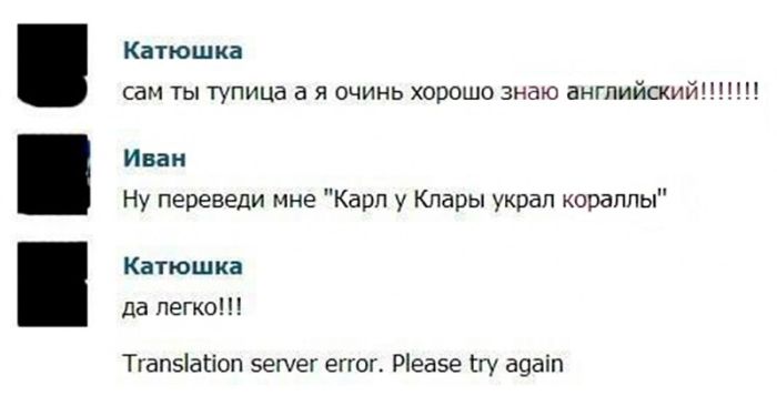 Юмор из социальных сетей