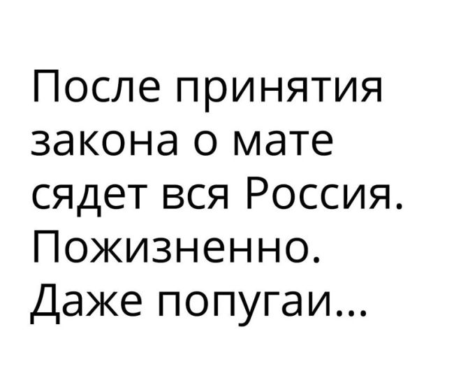 Юмор из социальных сетей