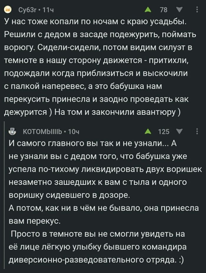 Юмор из социальных сетей