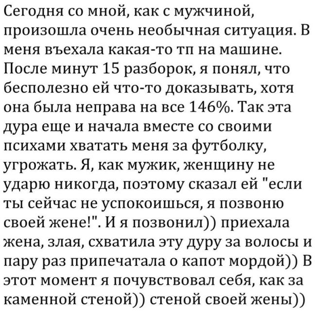 Юмор из социальных сетей
