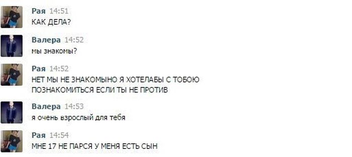 Юмор из социальных сетей