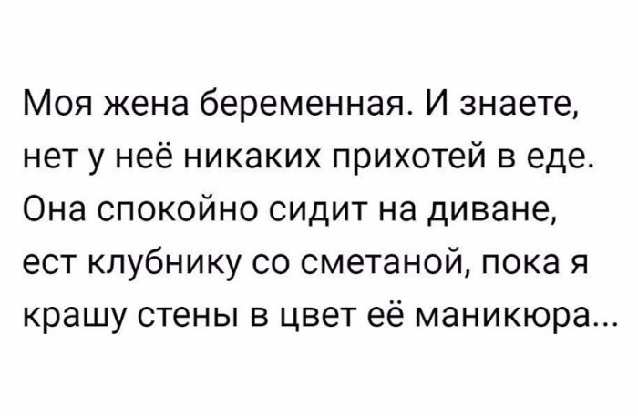 Юмор из социальных сетей