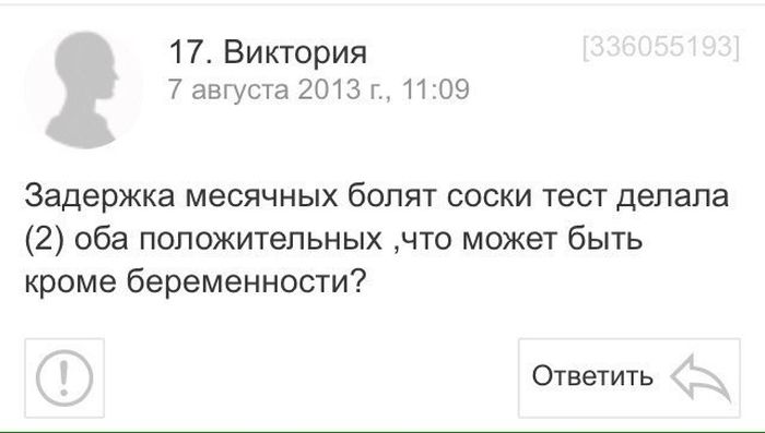Юмор из социальных сетей