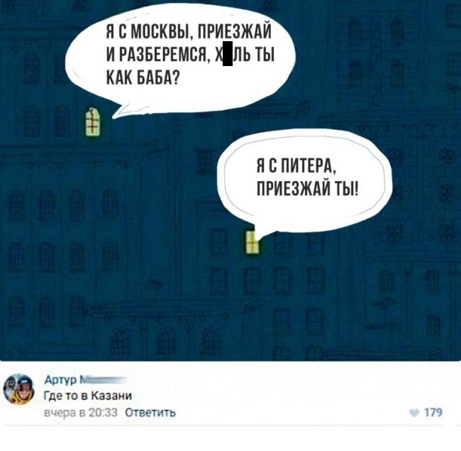 Юмор из социальных сетей