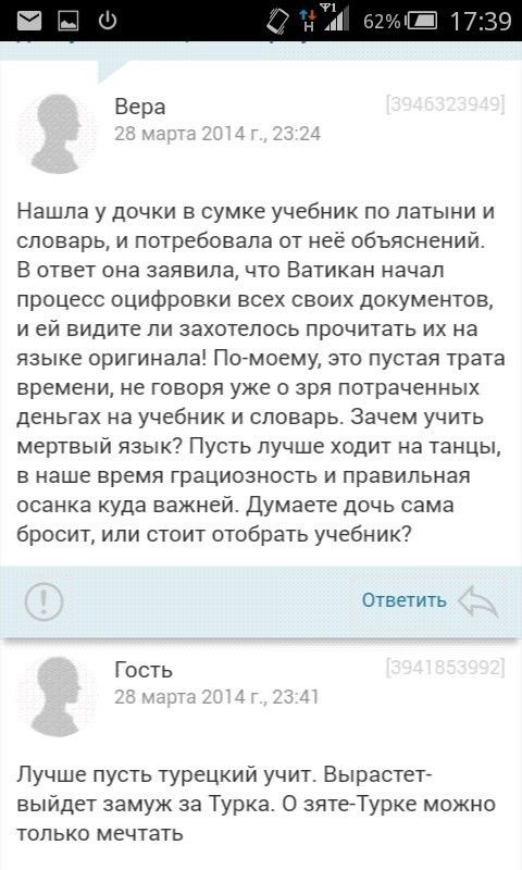 Юмор из социальных сетей