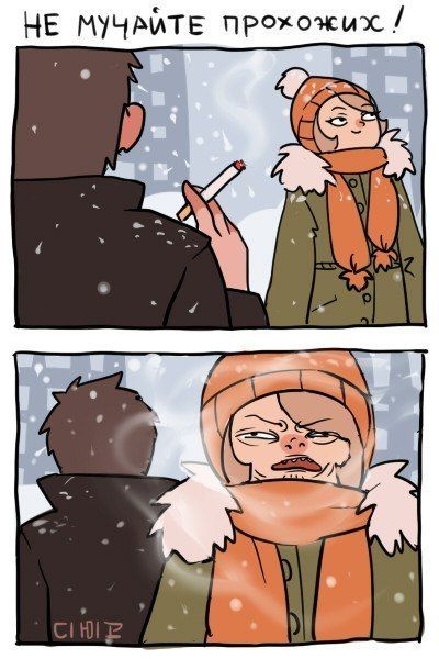 Смешные комиксы