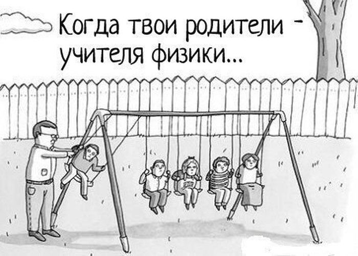 Смешные комиксы
