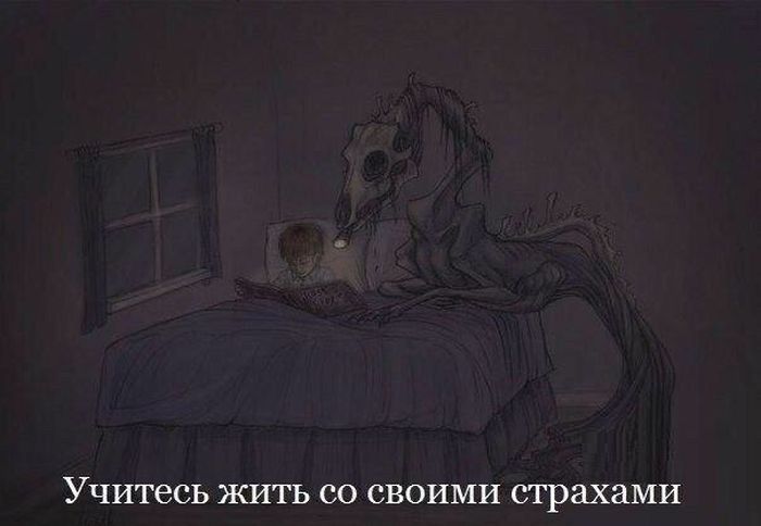 Смешные комиксы