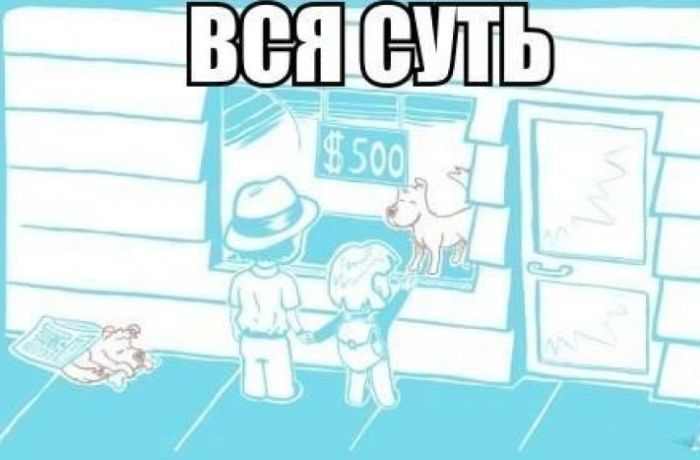 Смешные комиксы