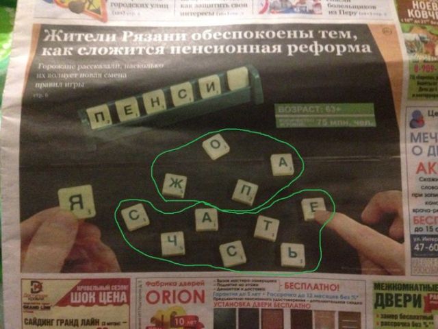 Прикольные картинки