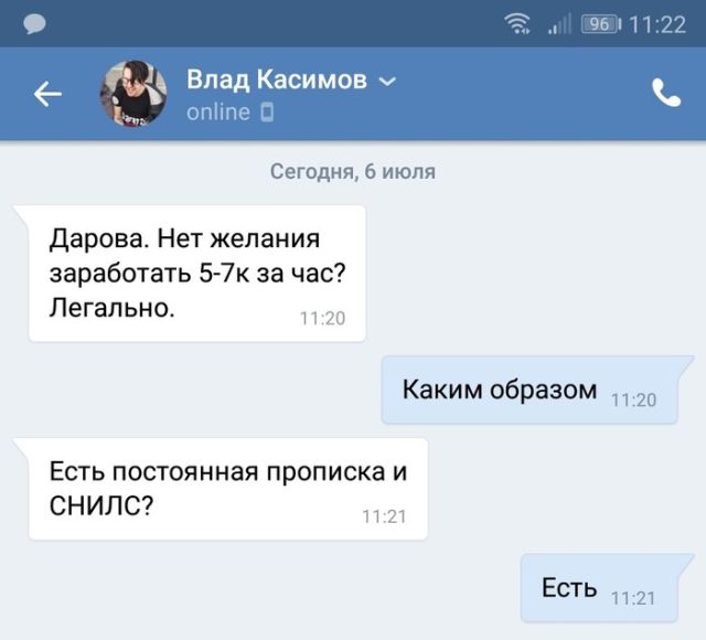 Развод с кредитом на технику