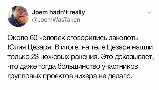 Юмор и комментарии из социальных сетей