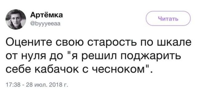 Юмор и комментарии из социальных сетей