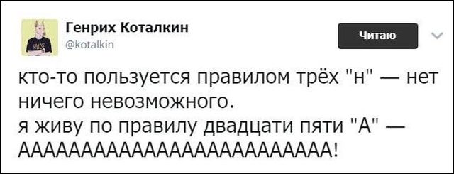 Юмор и комментарии из социальных сетей