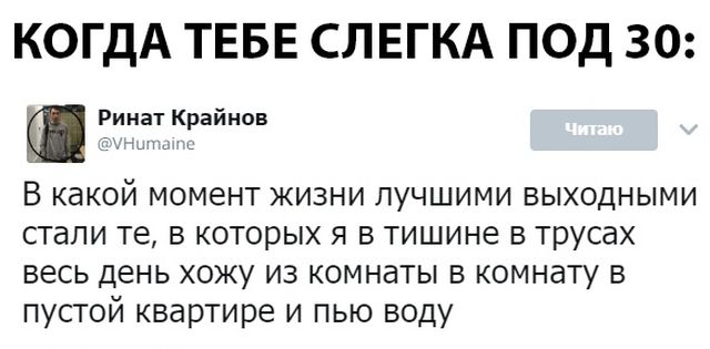 Юмор и комментарии из социальных сетей