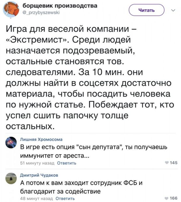 Юмор и комментарии из социальных сетей