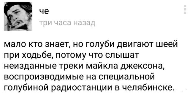 Юмор и комментарии из социальных сетей