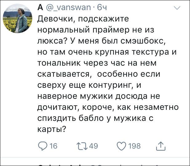 Юмор и комментарии из социальных сетей
