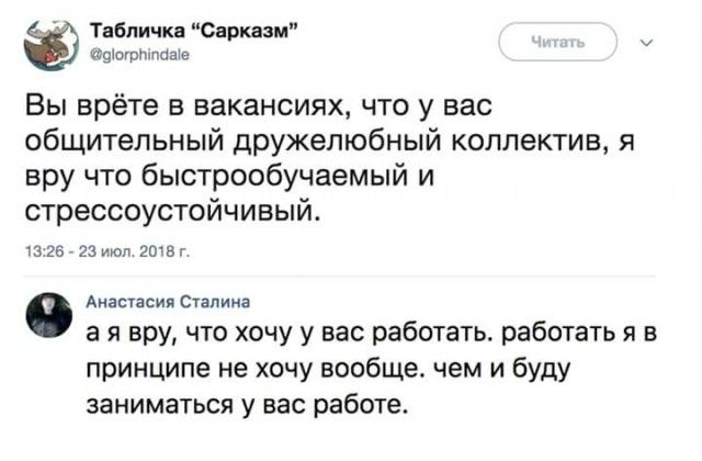 Юмор и комментарии из социальных сетей