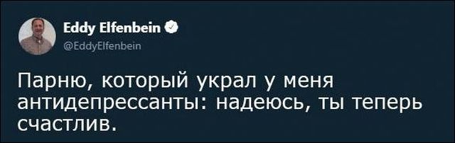 Юмор и комментарии из социальных сетей