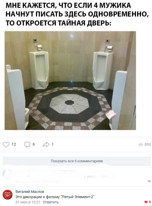 Юмор и комментарии из социальных сетей