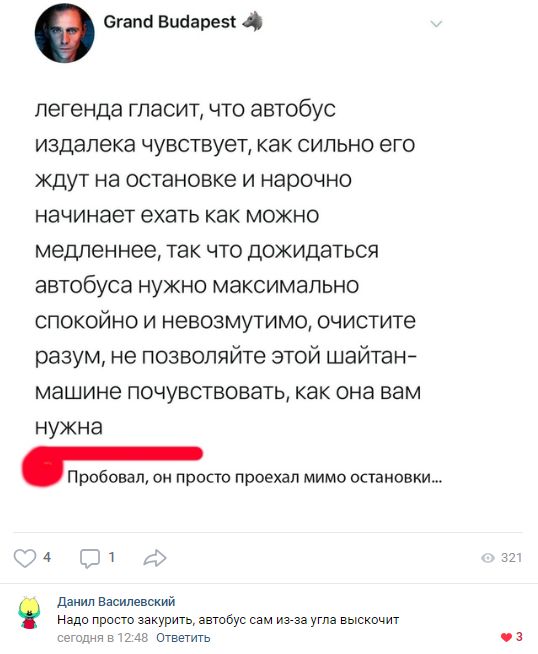 Юмор и комментарии из социальных сетей