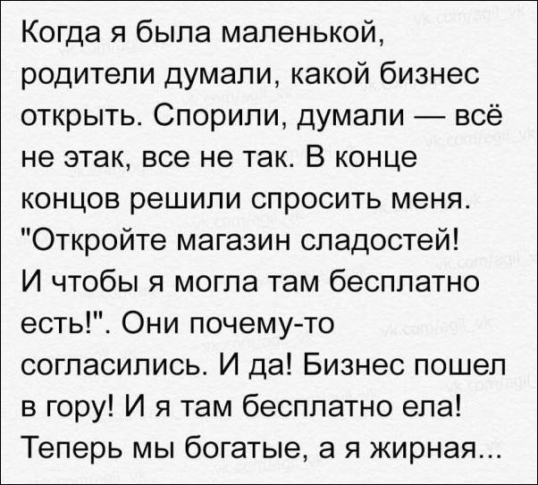 Юмор и комментарии из социальных сетей